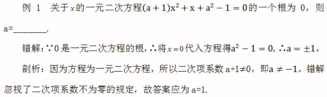 初中数学第一单元知识点归纳总结,初中数学视频讲解初一上第二单元