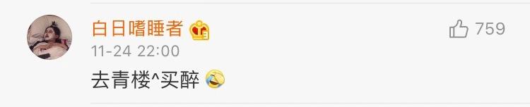 你起过最非主流的网名,自己的第一个非主流网名