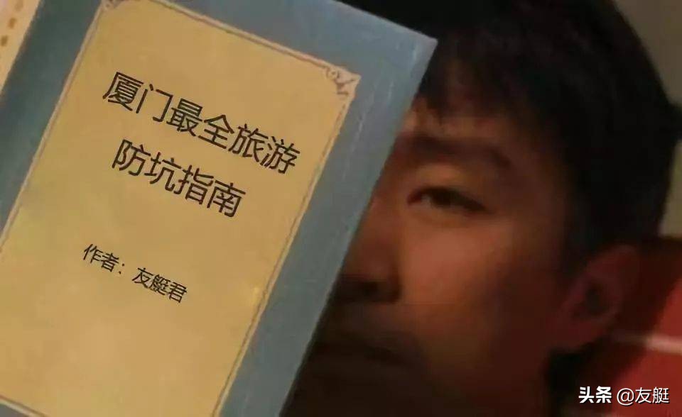 厦门旅游攻略怎么避免踩坑,厦门旅游攻略不去景点避雷