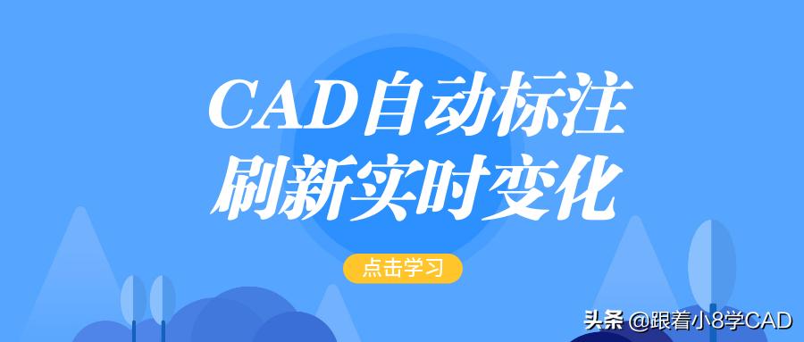 cad标注尺寸和周长不一样,cad怎么标注图形周长