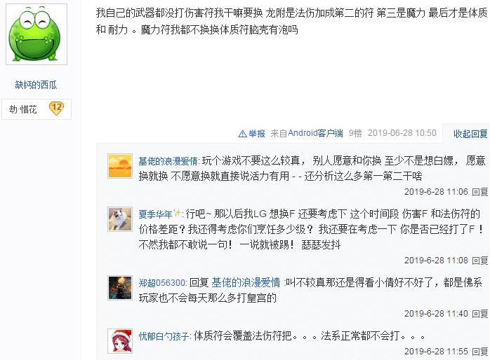 梦幻西游怎么游说,梦幻西游如何规避交帮费