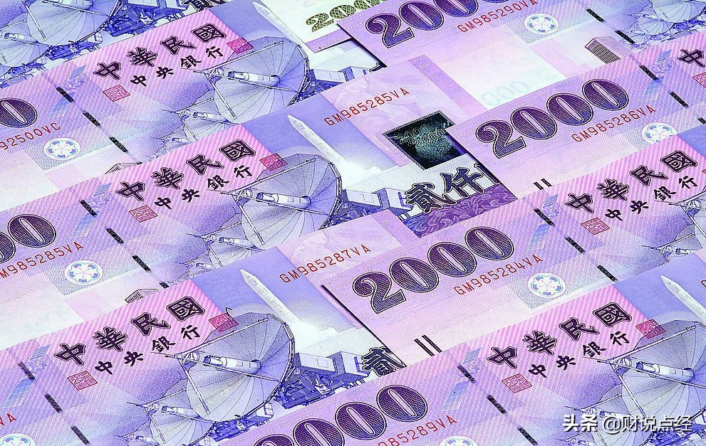 台湾金融业有哪些,台湾开放金融业