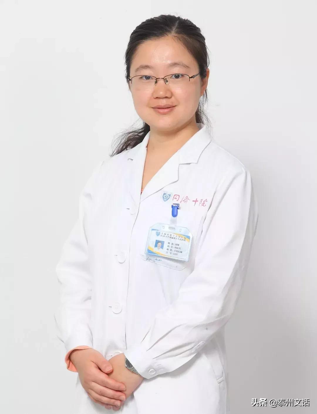 泰州中医院名医堂专家坐诊时间表,泰州市中医院专家坐诊表