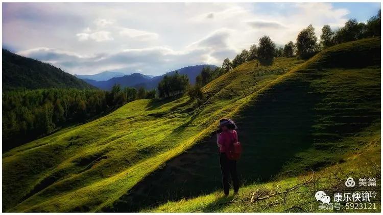 美女摄影师眼里，九月的康乐是这样的