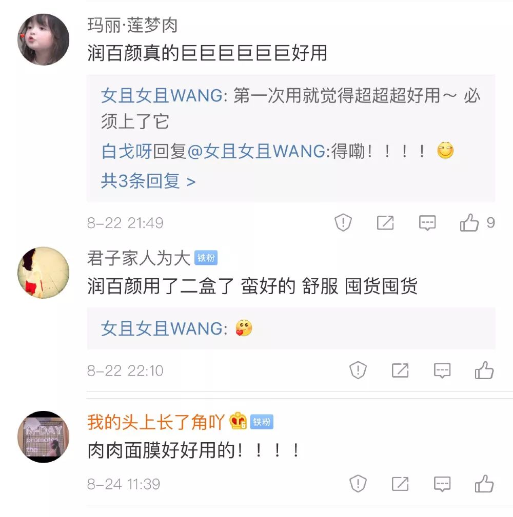 国货平价面膜排行榜前十名,平价面膜好用又实惠