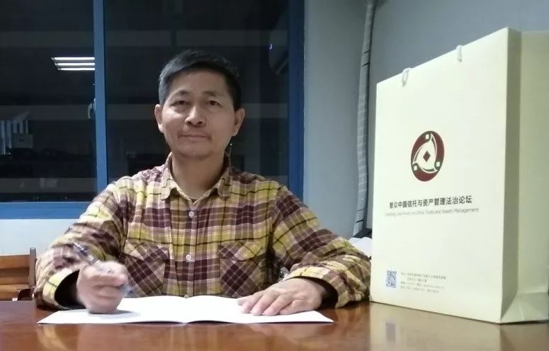 第二届慧众中国信托资管法治论坛暨信托税法研讨会成功举行