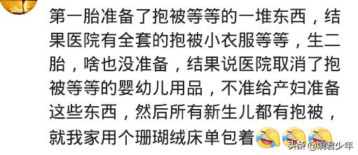 生孩子痛到大骂老公,生孩子疼得大骂老公