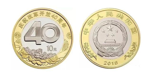 纪念币回收价格表,春晚纪念币价格表