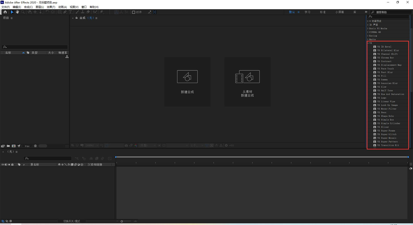 零基础学ae免费教程,0基础学ae看什么书