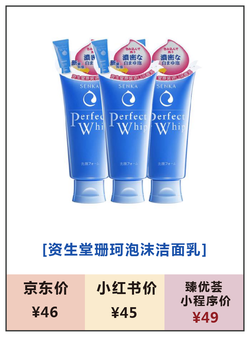 国产男士清洁洗面奶十大排名,男士控油保湿洗面奶十大排行