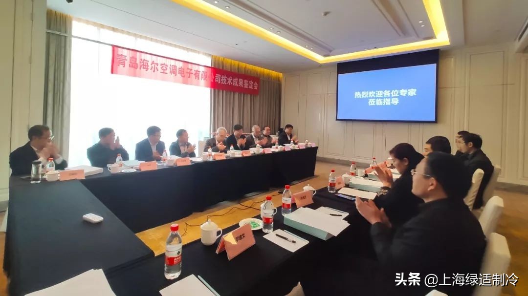 海尔中央空调最新技术,海尔中央空调用什么技术