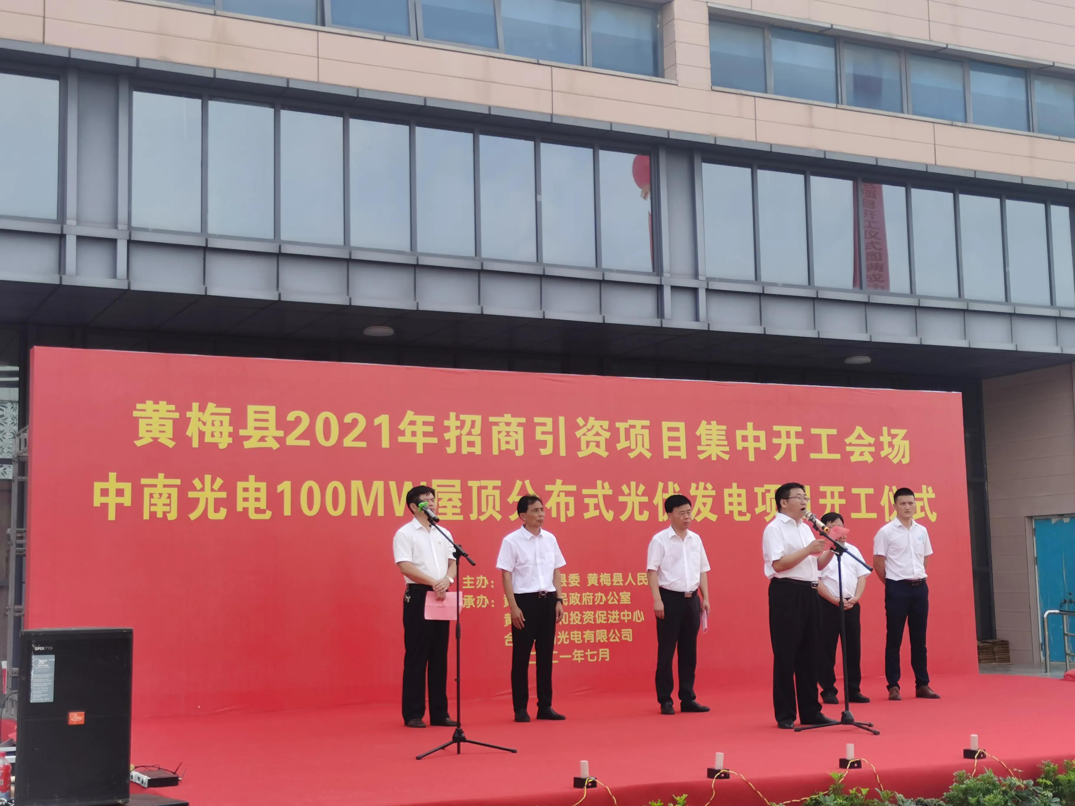 100mw激光,100mw的激光