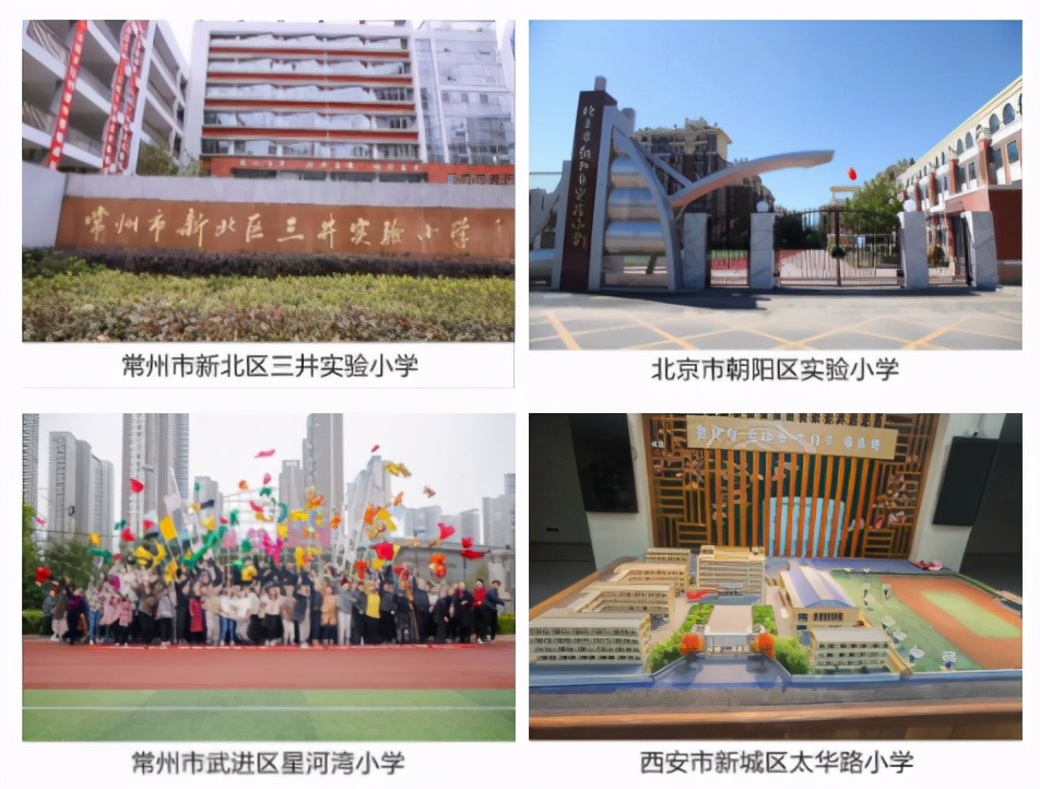 新知小学西安,西安新知小学最新消息
