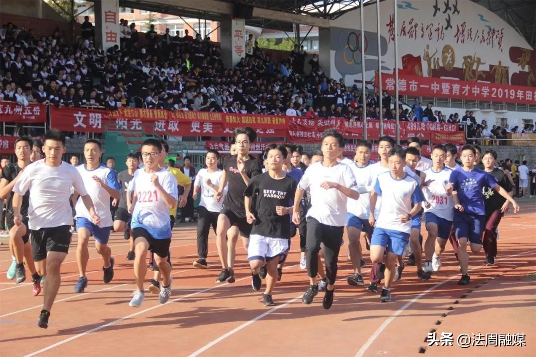 2002年常德市一中事件,常德新闻热点大事件