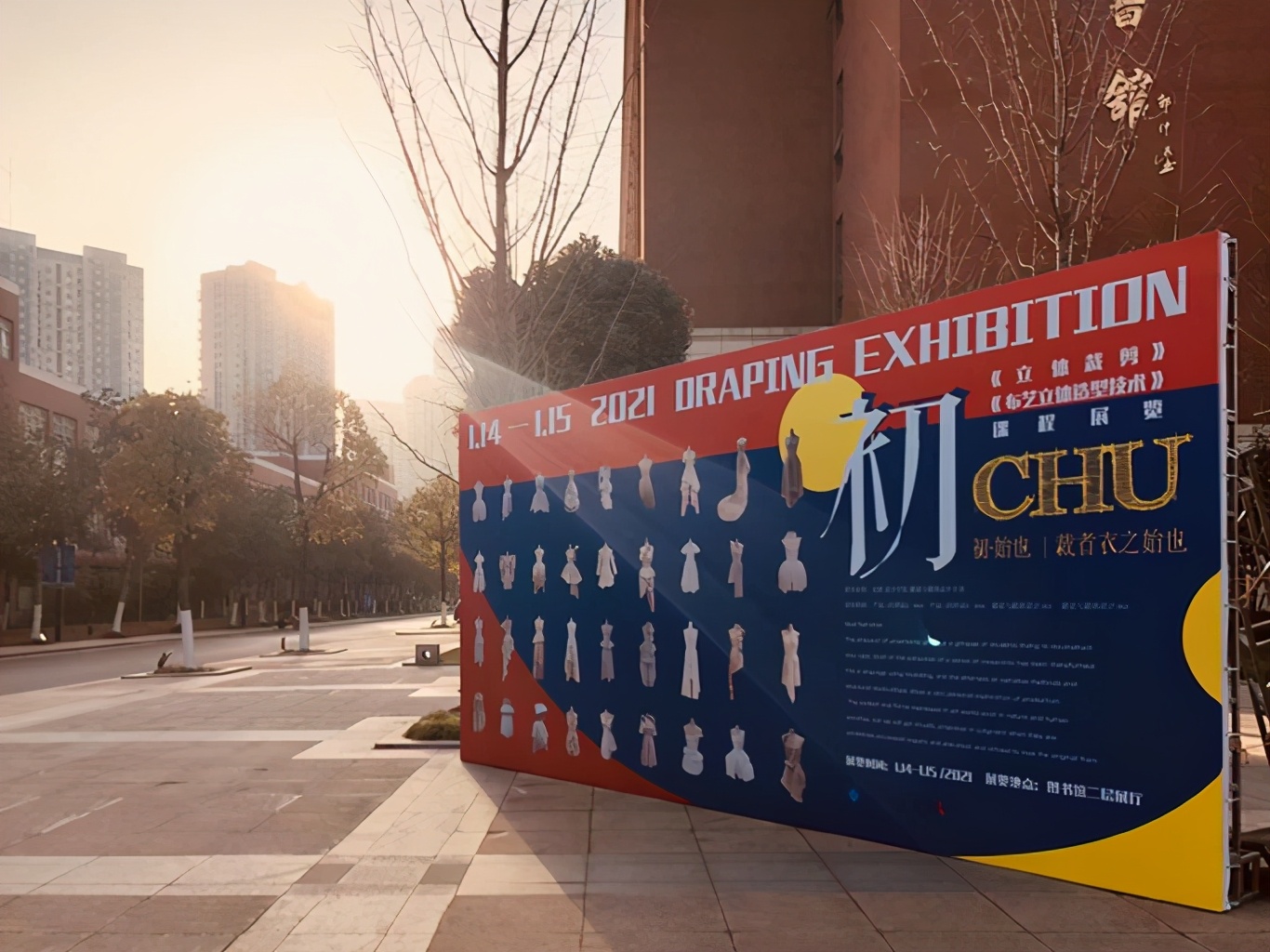 立体裁剪服装线下课程,服装立体裁剪大赛通知