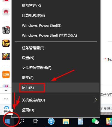 莫名的共享无法打印,共享打印机提示0x0000011b