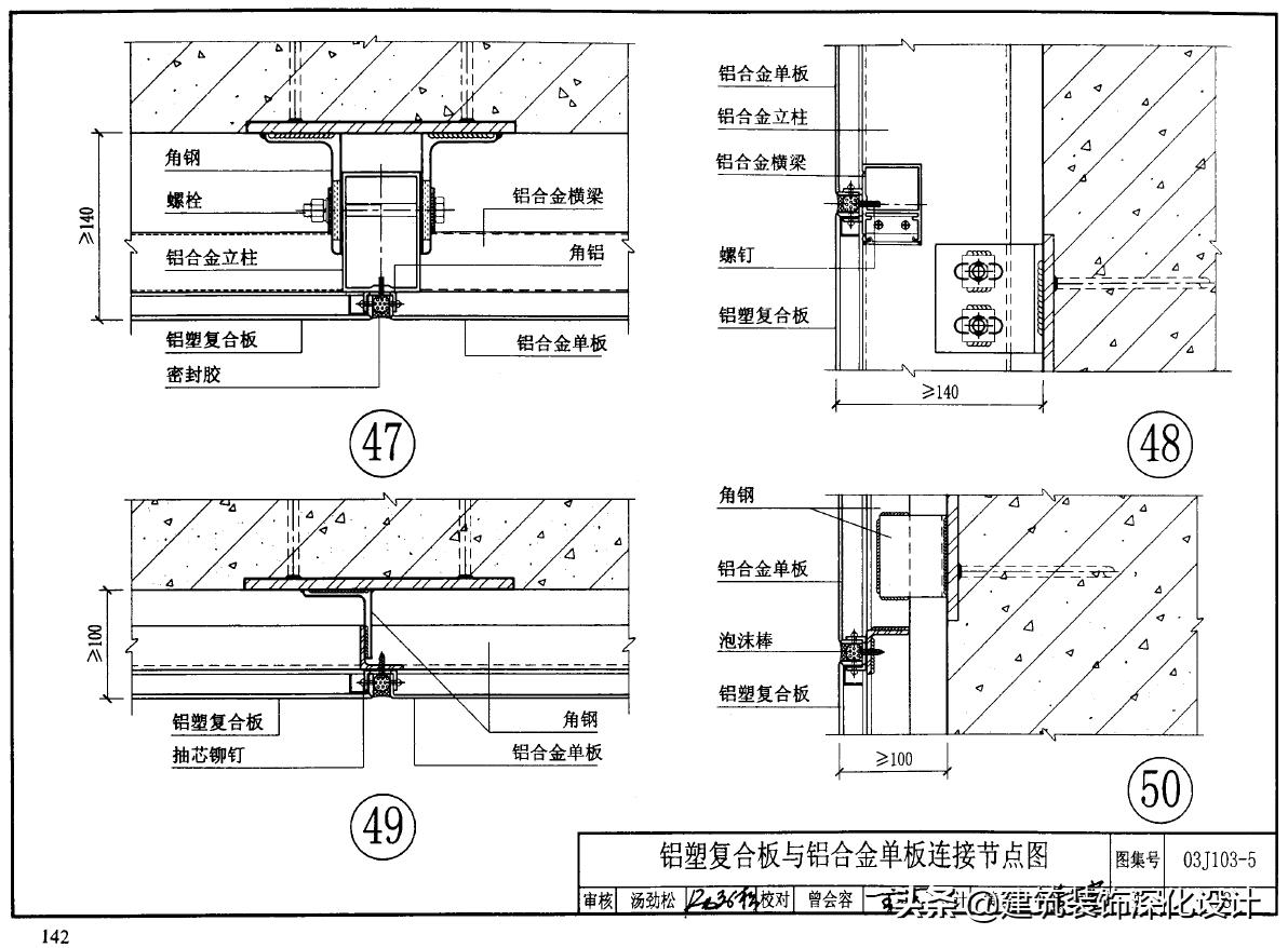 铝塑板幕墙缺陷,幕墙工程质量问题视频