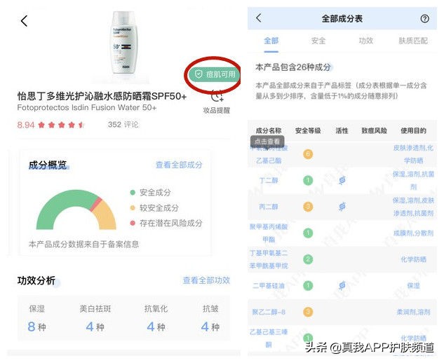 男生护肤需要买哪些护肤品,男生护肤的正确步骤及护肤品推荐