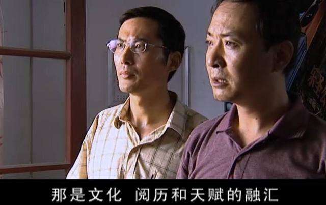 天道叶晓明是个聪明人,天道叶晓明遇高人