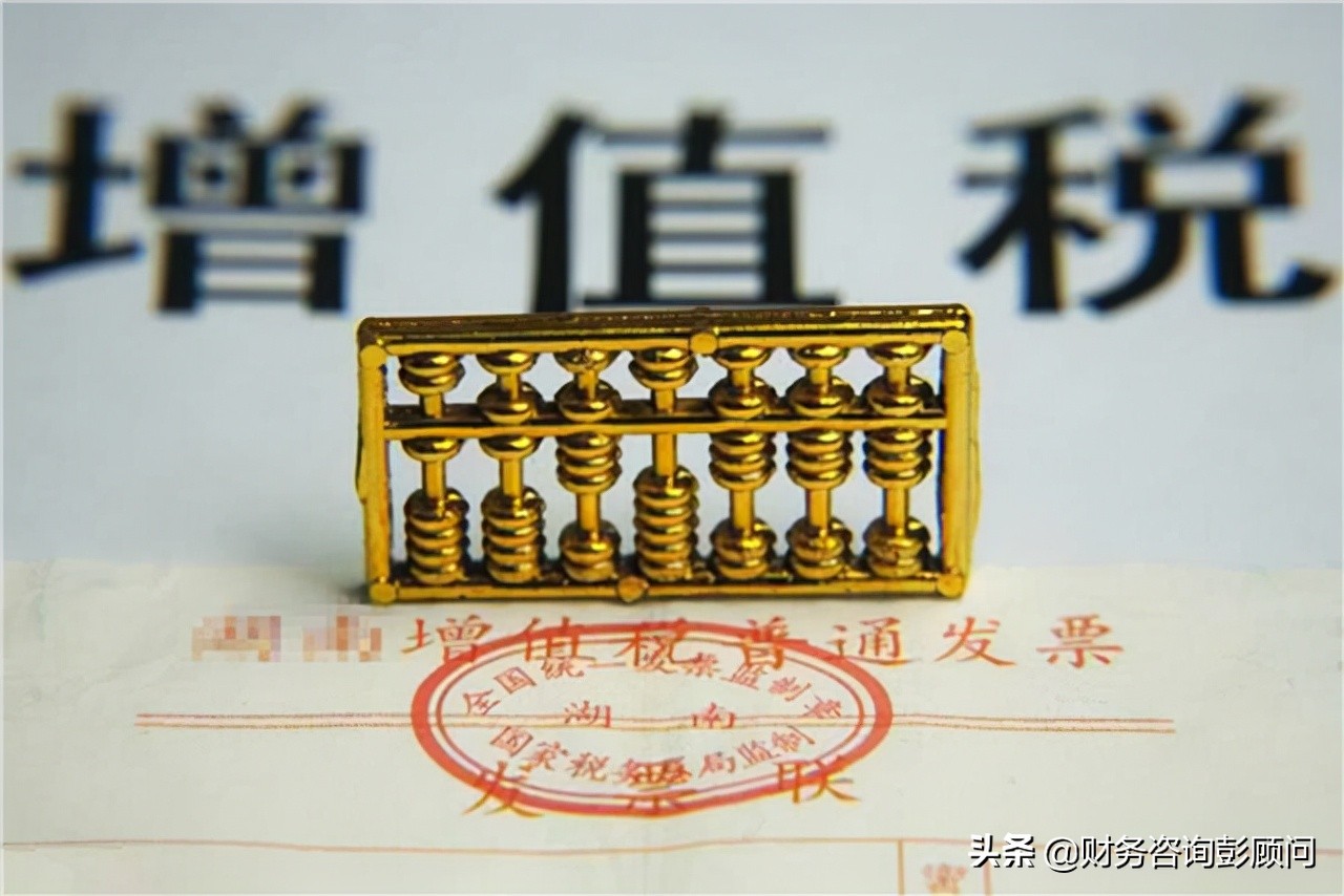 销项税多了怎么处理,销项太多进项要怎么缴税