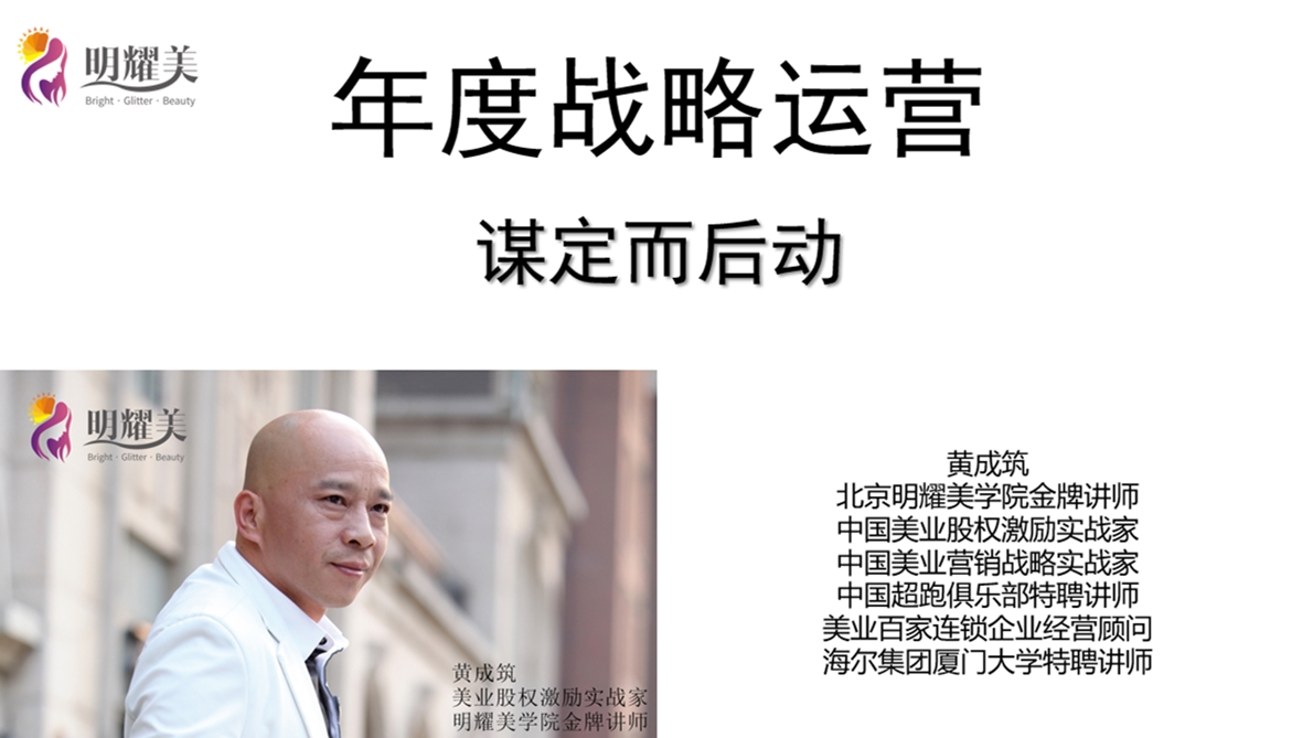 美容美发美甲行业做什么网络推广,美容美甲发展规划怎么写