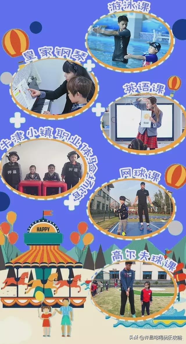 高尔夫球场、外教老师、恒温游泳池，这是什么神仙幼儿园？