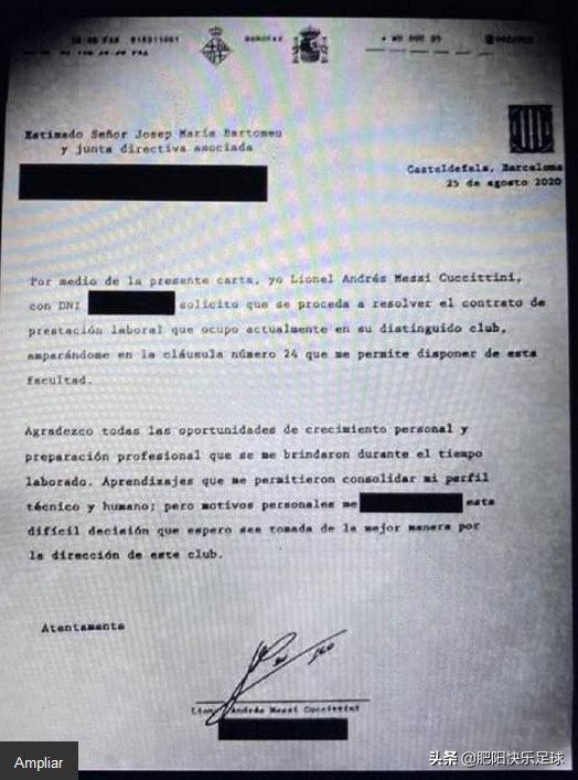 20年感情说散就散，但梅西离队没那么简单，至少需克服两大障碍