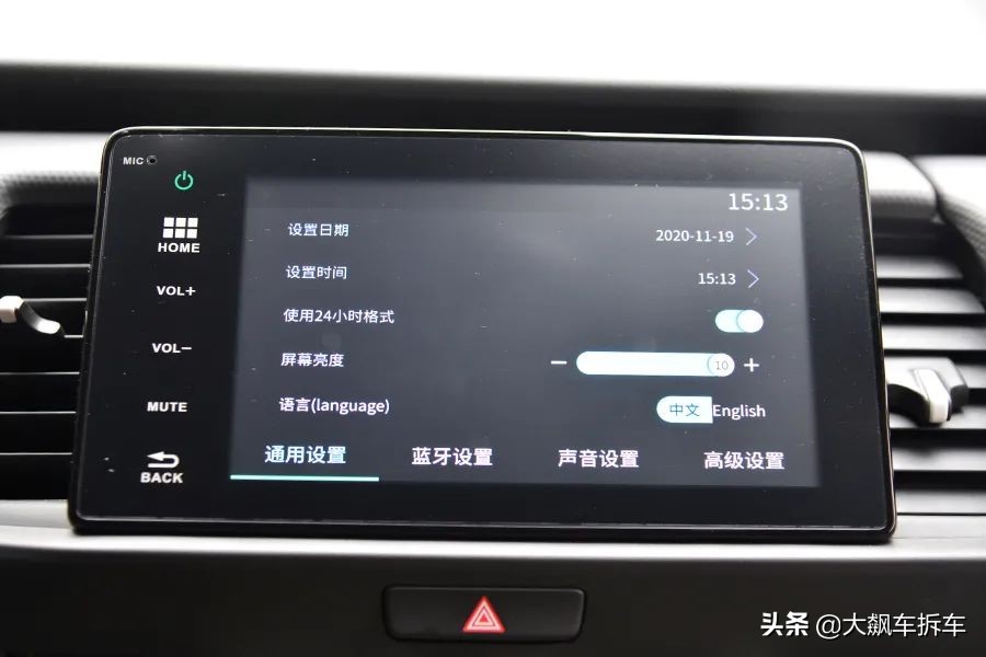 下一代的飞度最新爆料,飞度还会换代吗