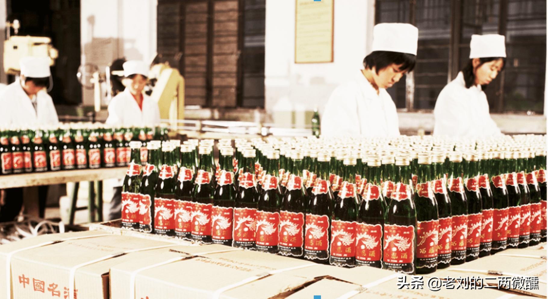 中国三款失败白酒,口感最差的三种白酒