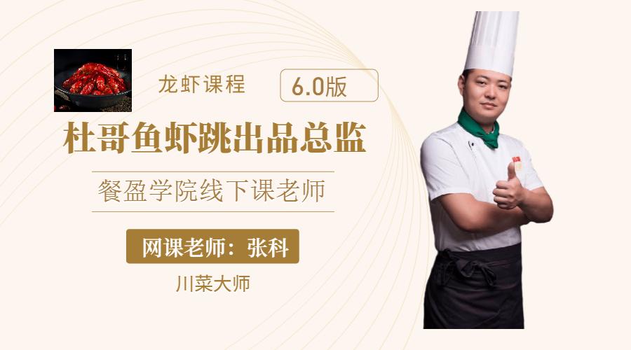 卖红油串串,红油串串摆地摊