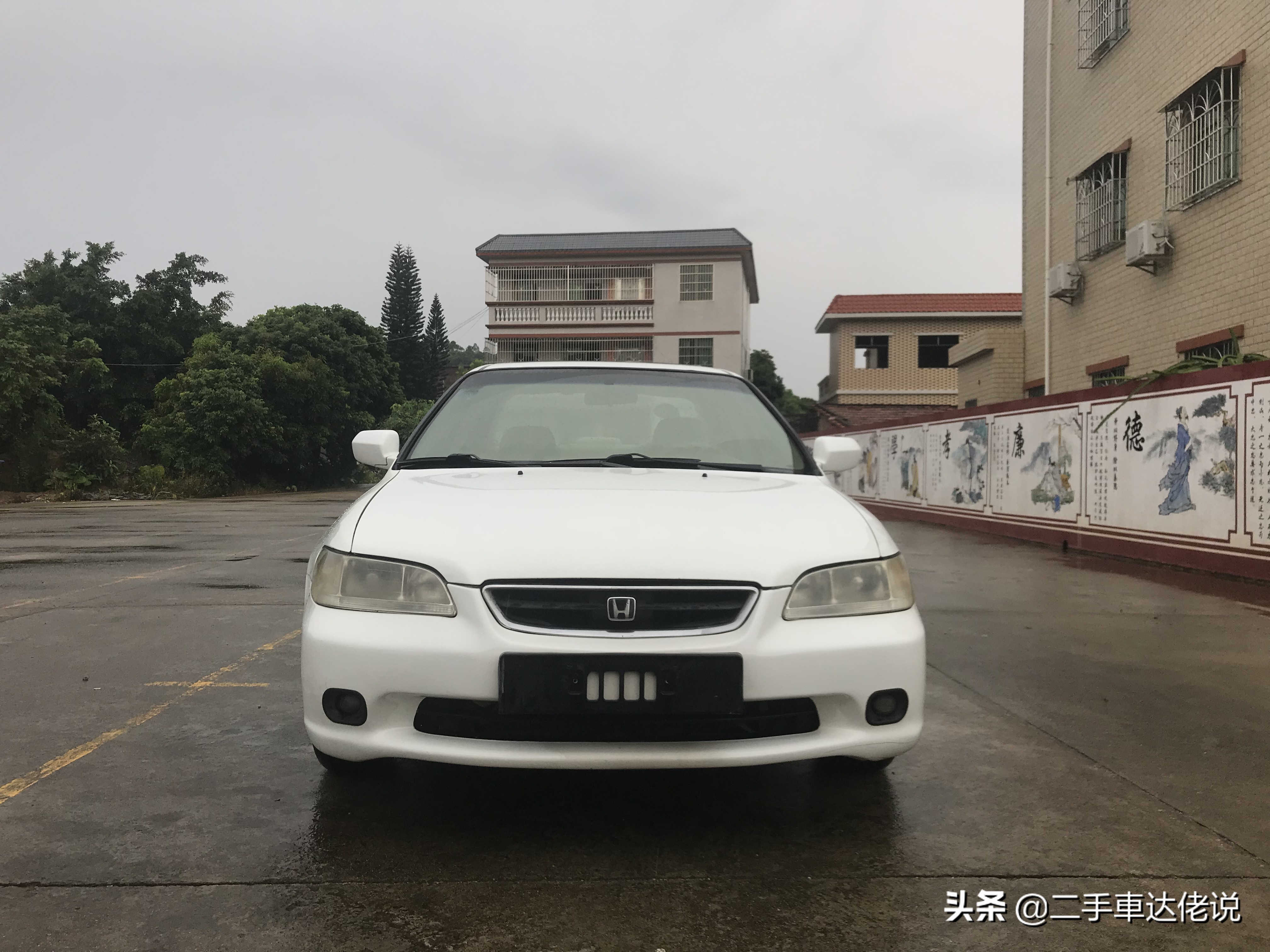 18岁的本田雅阁,18岁的雅阁还香不香