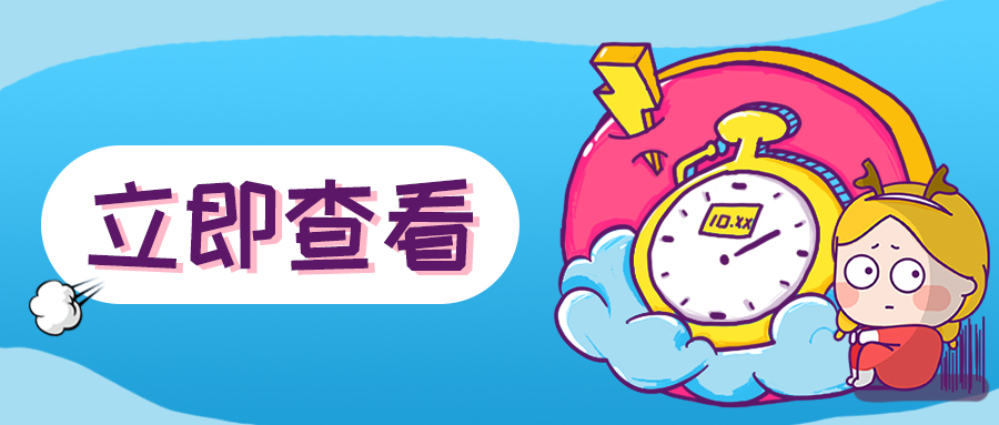 公告|辽中区茨榆坨街道办事处招聘派遣人员15人！