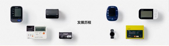 欧姆龙电子血压计8720j,欧姆龙血压计哪个型号准确率高