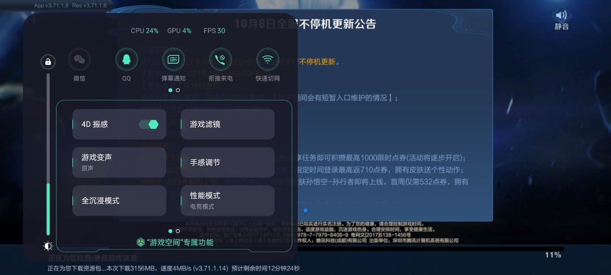 realmegt2对比iqooneo5s,realme真我gtneo2上手体验
