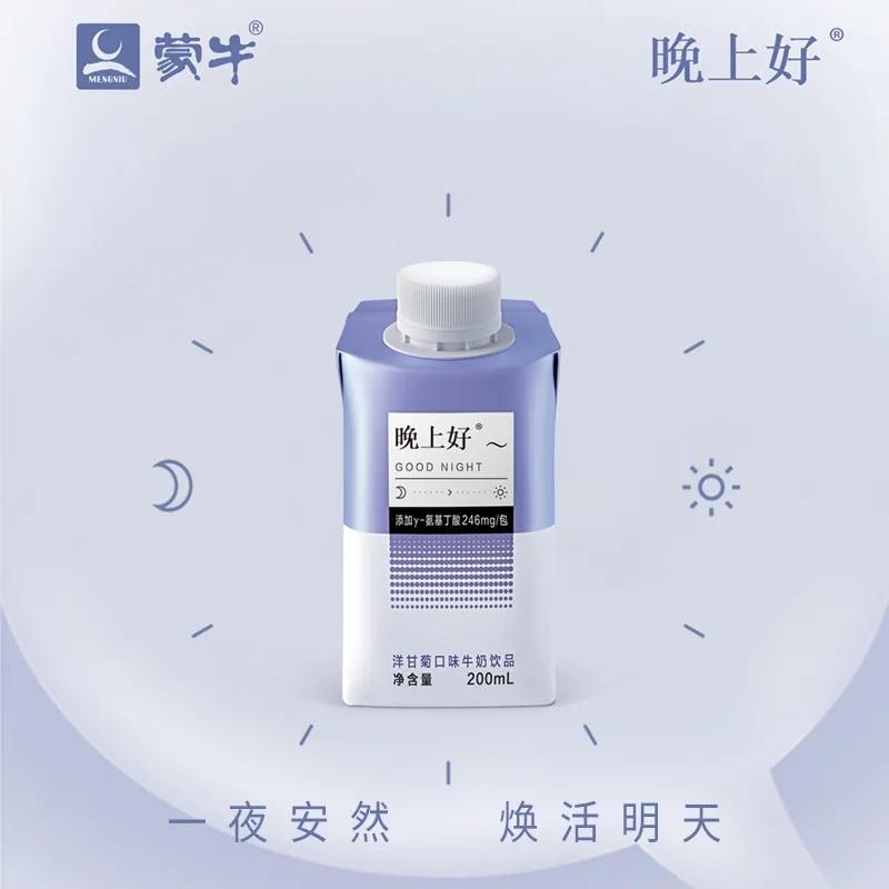 睡眠大经济下，助眠产品如何不在包装单一化僵局中迷失自己