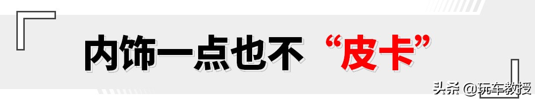 2018锐骐2.5t发动机,2.4t发动机