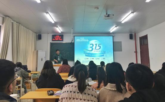 3.15专栏 | 平安产险苏州分公司提醒您:远离“校园贷”