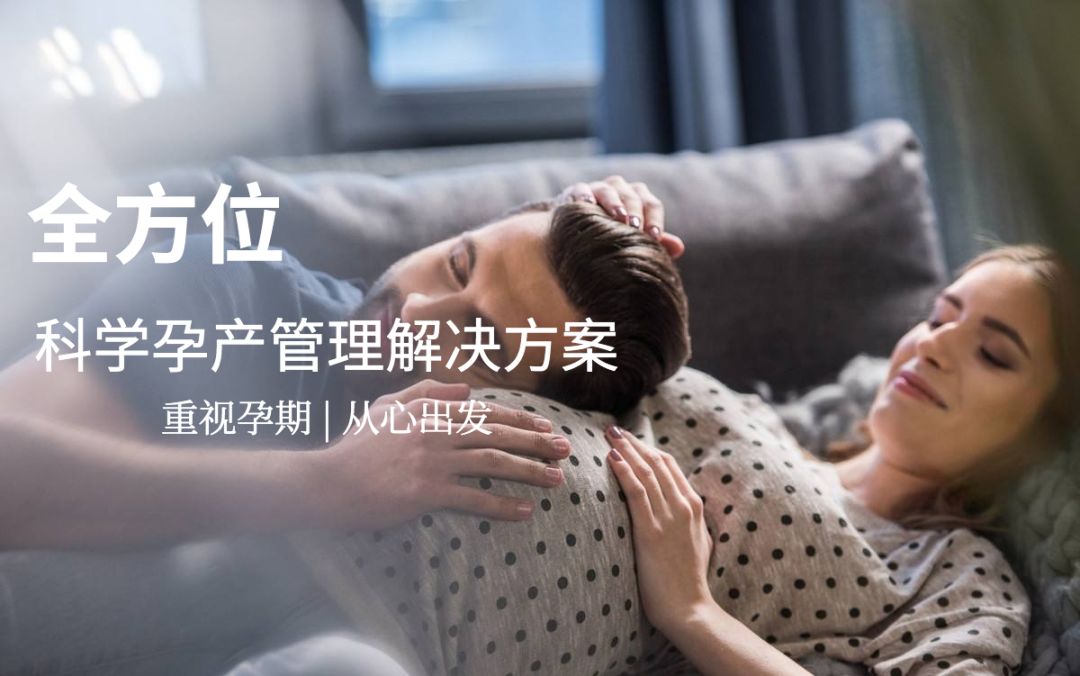 胎位中最常见的异常胎位,胎位朝上如何纠正胎位