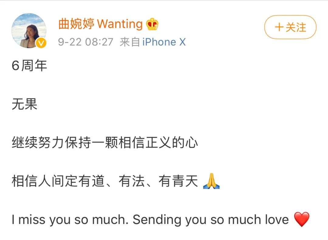 曲婉婷近期,曲婉婷最近