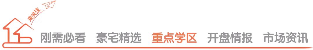 龙华区十大名校,龙华中考喜报2023中学排名