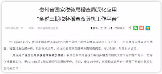 中国经济2017简报,解读2016-2019中国经济总量曲线图