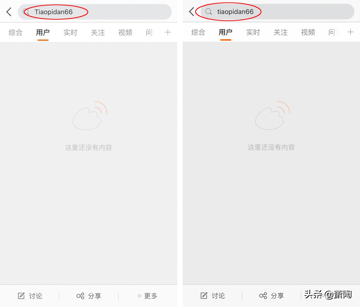 周立波最近言论,周立波事件美国法律