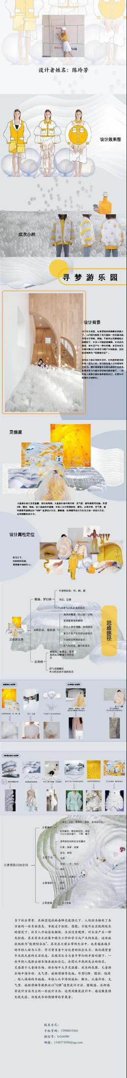 湖工服装设计毕业展,浙江理工大学服装设计学校毕业展