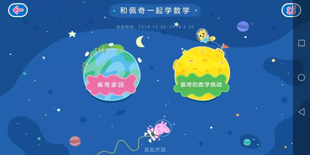 墙裂修复推荐,墙裂搜题app