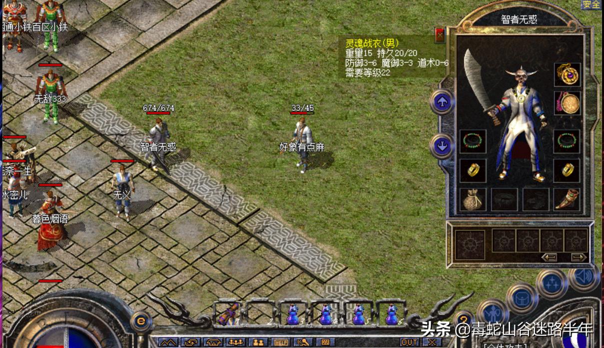 热血传奇百区：智者无惑，拥有多样大极品的玩家是否已脱坑？