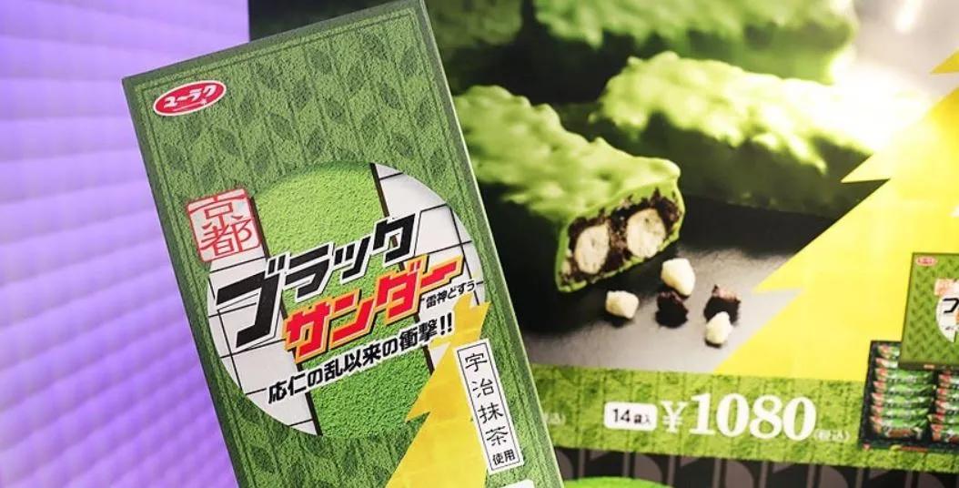 「大阪」「EntréeMarché」日本必买，关西限定大召集