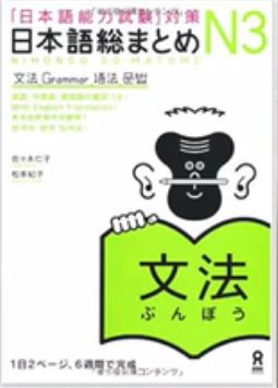 N1满分,日语考级n1书籍