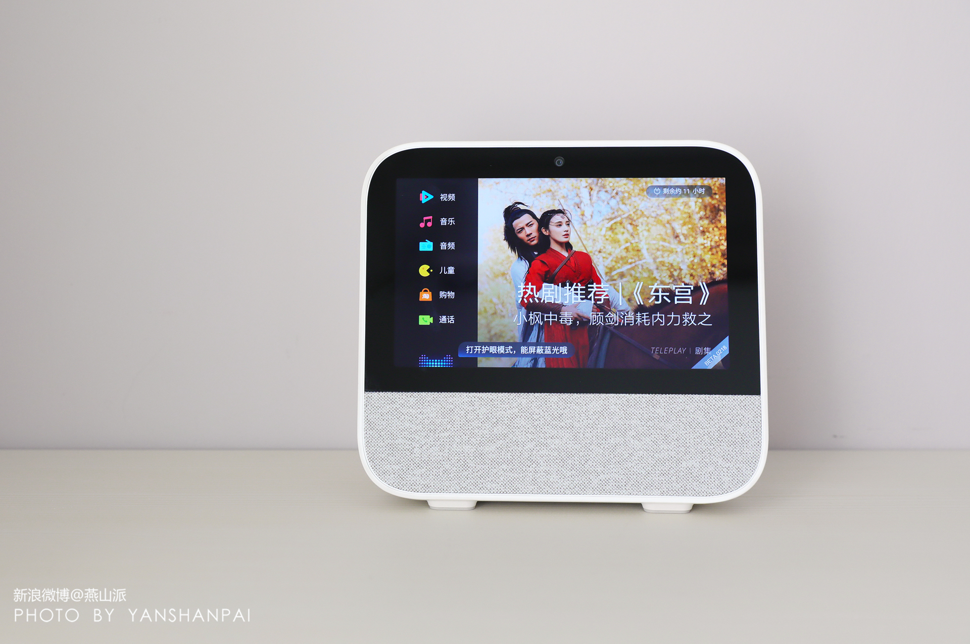 天猫精灵cc7e智能音箱,天猫精灵cc触屏音响测评