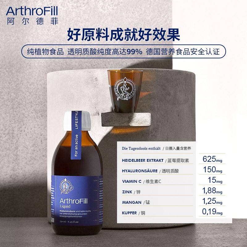 美颜秘笈玻尿酸美容液,美颜秘笈玻尿酸套装