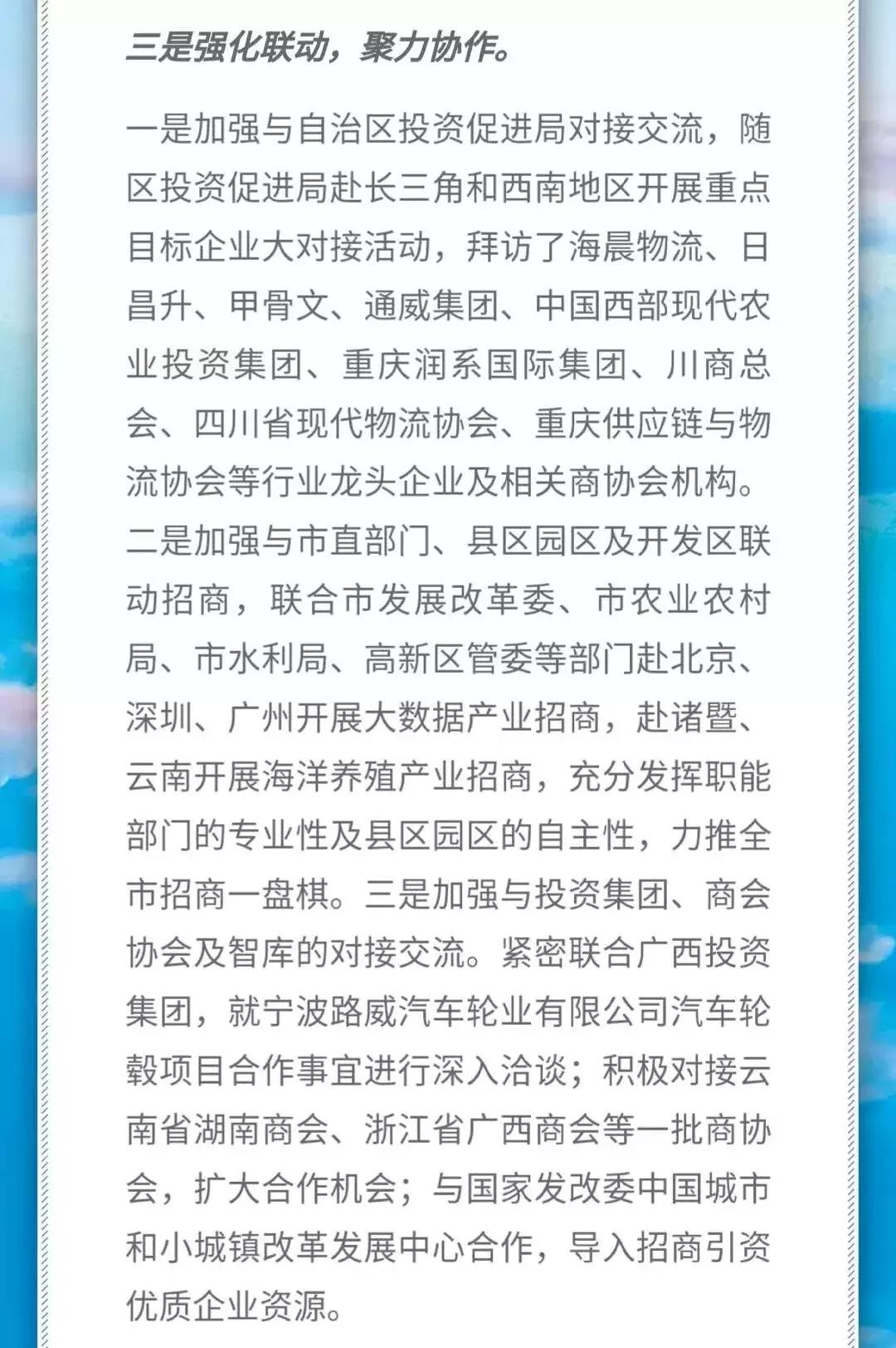 钦州市华为智慧小镇,钦州市高新区华为数字小镇地址